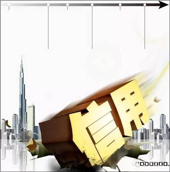 互联网金融，是时候让信用评级上场了